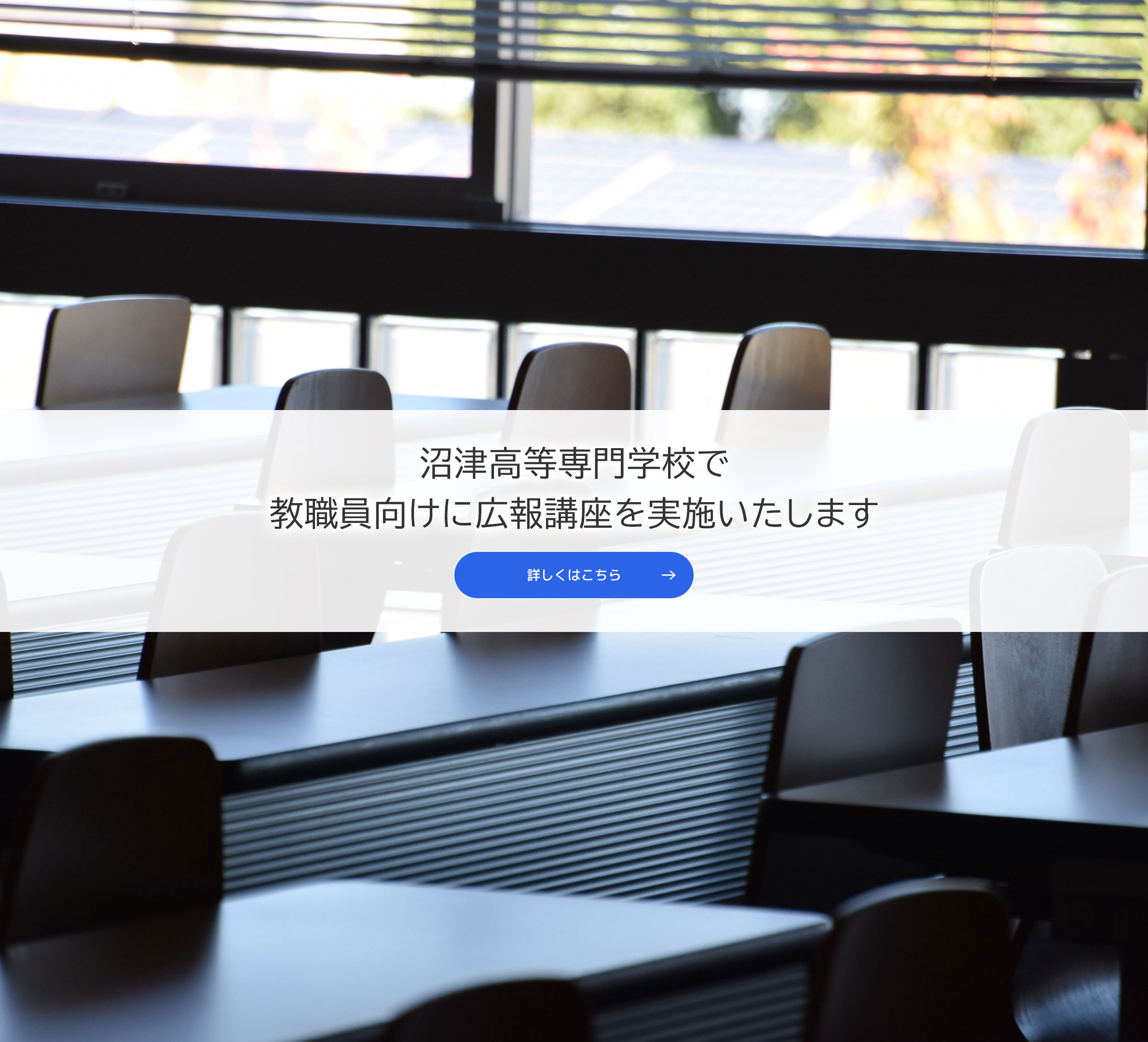 渋谷阿波おどり